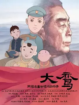 国产a视频